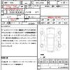 daihatsu cast 2018 quick_quick_DBA-LA250S_LA250S-0129233 image 21