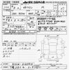 mitsubishi ek-wagon 2021 CFJ1628095 image 3