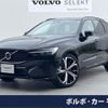 volvo xc60 2023 CFJ1717042 image 1