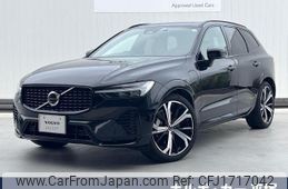volvo xc60 2023 CFJ1717042
