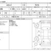 toyota estima 2018 -TOYOTA 【千葉 363ﾓ7000】--Estima DBA-ACR50W--ACR50-7168136---TOYOTA 【千葉 363ﾓ7000】--Estima DBA-ACR50W--ACR50-7168136- image 3