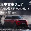 land-rover range-rover 2018 -ROVER--Range Rover LDA-LW3KB--SALWA2EK9HA134226---ROVER--Range Rover LDA-LW3KB--SALWA2EK9HA134226- image 3