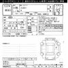 suzuki hustler 2018 -SUZUKI--Hustler MR41S-326277---SUZUKI--Hustler MR41S-326277- image 3
