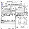honda n-wgn 2019 CFJ1749575 image 3