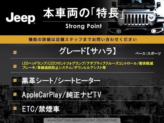 chrysler jeep-wrangler 2020 CFJ7681942 image 2