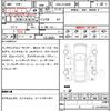 toyota harrier 2016 quick_quick_DBA-ZSU60W_ZSU60-0084557 image 7