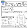 mazda titan 2000 -MAZDA--Titan SYE6T--SYE6T-100014---MAZDA--Titan SYE6T--SYE6T-100014- image 3