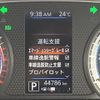 nissan dayz 2020 -NISSAN--DAYZ 5AA-B44W--B44W-0032966---NISSAN--DAYZ 5AA-B44W--B44W-0032966- image 23