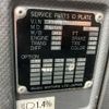 isuzu forward 2008 -ISUZU--Forward FRR90T2-7004730---ISUZU--Forward FRR90T2-7004730- image 8