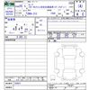 nissan cube 2013 -NISSAN--Cube Z12--259821---NISSAN--Cube Z12--259821- image 3
