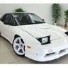 nissan 180sx 1995 -NISSAN--180SX RPS13--RPS13-208263---NISSAN--180SX RPS13--RPS13-208263- image 2