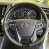 toyota vellfire 2017 -TOYOTA--Vellfire DBA-AGH30W--AGH30-0137123---TOYOTA--Vellfire DBA-AGH30W--AGH30-0137123- image 12