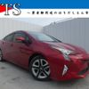 toyota prius 2016 CFJ1663542 image 1