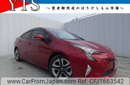 toyota prius 2016 CFJ1663542