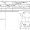 volkswagen polo 2014 -VOLKSWAGEN--VW Polo DBA-6RCBZ--WVWZZZ6RZEU043221---VOLKSWAGEN--VW Polo DBA-6RCBZ--WVWZZZ6RZEU043221- image 3