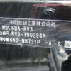 honda vezel 2022 -HONDA--VEZEL 6BA-RV3--RV3-1003948---HONDA--VEZEL 6BA-RV3--RV3-1003948- image 23