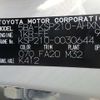 toyota yaris 2021 NIKYO_XY58749 image 19