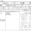 toyota hiace-van 2019 -TOYOTA--Hiace Van QDF-GDH206V--GDH206-2005184---TOYOTA--Hiace Van QDF-GDH206V--GDH206-2005184- image 3