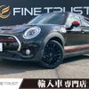 mini mini-others 2018 -BMW--BMW Mini LDA-LR20--WMWLR520202H69567---BMW--BMW Mini LDA-LR20--WMWLR520202H69567- image 1