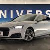 audi a5 2018 -AUDI--Audi A5 DBA-F5CVKL--WAUZZZF50JA058929---AUDI--Audi A5 DBA-F5CVKL--WAUZZZF50JA058929- image 14