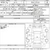 toyota roomy 2022 -TOYOTA 【山形 500わ9296】--Roomy M900A-0688536---TOYOTA 【山形 500わ9296】--Roomy M900A-0688536- image 3