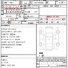 toyota regiusace-van 2019 quick_quick_CBF-TRH200V_TRH200-0303802 image 5