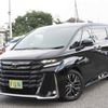 toyota vellfire 2023 CFJ1565992 image 4