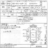 toyota corolla-fielder undefined -TOYOTA--Corolla Fielder NZE141G-9018242---TOYOTA--Corolla Fielder NZE141G-9018242- image 3