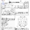 nissan caravan-van 2006 -NISSAN--Caravan Van VWE25--125160---NISSAN--Caravan Van VWE25--125160- image 3