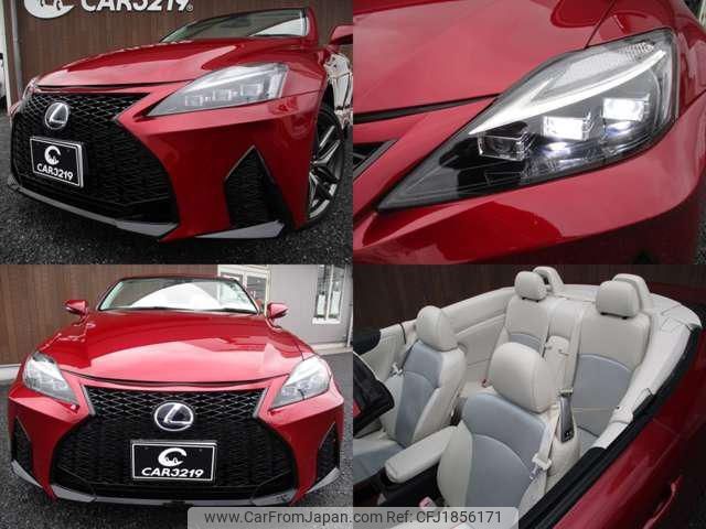 lexus is 2010 CFJ1856171 image 2