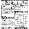 mitsubishi delica-d3 2011 -MITSUBISHI 【熊本 502ﾎ9315】--Delica D3 BM20--700082---MITSUBISHI 【熊本 502ﾎ9315】--Delica D3 BM20--700082- image 3