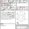 subaru forester 2019 CFJ1619031 image 21