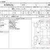honda n-box 2021 -HONDA 【札幌 582ｸ1468】--N BOX 6BA-JF4--JF4-1202640---HONDA 【札幌 582ｸ1468】--N BOX 6BA-JF4--JF4-1202640- image 3