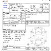 subaru forester 2012 -SUBARU--Forester SHJ--023703---SUBARU--Forester SHJ--023703- image 3