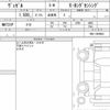honda vezel 2021 quick_quick_6BA-RU2_RU2-1400683 image 6