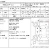 toyota crown 2015 -TOYOTA 【つくば 371ﾒ 11】--Crown DAA-AWS210--AWS210-6087856---TOYOTA 【つくば 371ﾒ 11】--Crown DAA-AWS210--AWS210-6087856- image 3