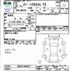 suzuki spacia 2014 -SUZUKI--Spacia MK32S--856542---SUZUKI--Spacia MK32S--856542- image 3