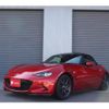 mazda roadster 2015 quick_quick_ND5RC_ND5RC-105664 image 1
