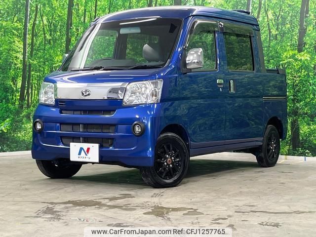 daihatsu daihatsu-others 2015 quick_quick_EBD-S331W_S331W-0007028 image 1