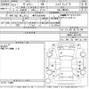 toyota voxy 2015 -TOYOTA 【岐阜 503ち8085】--Voxy ZWR80G-0097786---TOYOTA 【岐阜 503ち8085】--Voxy ZWR80G-0097786- image 3