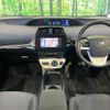 toyota prius 2016 -TOYOTA--Prius DAA-ZVW50--ZVW50-6043185---TOYOTA--Prius DAA-ZVW50--ZVW50-6043185- image 2