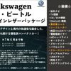 volkswagen the-beetle 2012 -VOLKSWAGEN 【姫路 301ﾇ2717】--VW The Beetle 16CBZ--CM650440---VOLKSWAGEN 【姫路 301ﾇ2717】--VW The Beetle 16CBZ--CM650440- image 2