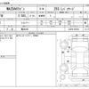 mazda atenza 2022 -MAZDA 【横浜 330】--MAZDA6 GJ5FW--GJ5FW-550353---MAZDA 【横浜 330】--MAZDA6 GJ5FW--GJ5FW-550353- image 3