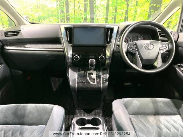 toyota vellfire 2018 -TOYOTA--Vellfire DBA-AGH35W--AGH35-0030613---TOYOTA--Vellfire DBA-AGH35W--AGH35-0030613- image 2