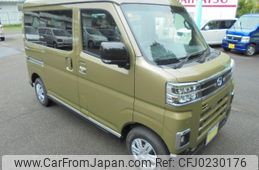 daihatsu atrai 2023 -DAIHATSU 【福島 480ﾃ6768】--Atrai Van S710V--0061162---DAIHATSU 【福島 480ﾃ6768】--Atrai Van S710V--0061162-