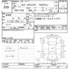 nissan serena 2012 -NISSAN--Serena FC26-046558---NISSAN--Serena FC26-046558- image 3