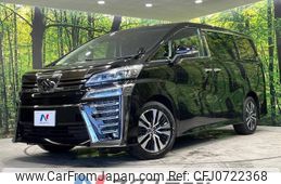 toyota vellfire 2020 -TOYOTA--Vellfire 3BA-AGH35W--AGH35-0044591---TOYOTA--Vellfire 3BA-AGH35W--AGH35-0044591-