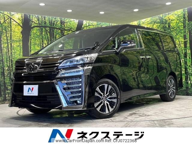 toyota vellfire 2020 -TOYOTA--Vellfire 3BA-AGH35W--AGH35-0044591---TOYOTA--Vellfire 3BA-AGH35W--AGH35-0044591- image 1