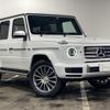 mercedes-benz g-class 2022 -MERCEDES-BENZ--Benz G Class 3DA-463350--W1N4633502X443446---MERCEDES-BENZ--Benz G Class 3DA-463350--W1N4633502X443446- image 13