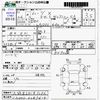 daihatsu move 2014 CFJ1849438 image 3